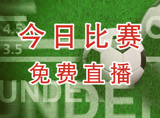 波特兰开拓者
